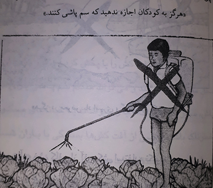 به کودکان اجازه سمپاشی ندهید